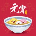 Chinese lantern festival Yuan Xiao Jie - cartoon TangYuan sweet dumplings soup family