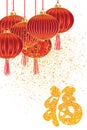 Chinese lantern Fu golden glitter template