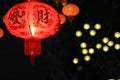 Chinese lantern with chinese letters