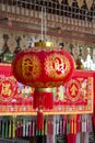 Chinese lantern new year decoration Royalty Free Stock Photo