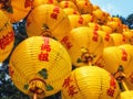 Yellow Chinese lanterns displayed at Lungshan Temple