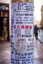 Chinese Letters on Random Papers Taped to Pole in Milan Italy Ch