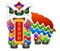 Chinese Lion Dance Full Body Illustration Royalty Free Stock Photo