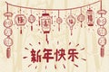 Chinese lunar new year festival poster template or holiday background. Vector eps10