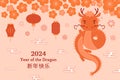 2024 Chinese Lunar New Year kawaii dragon design Royalty Free Stock Photo