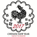Chinese 2017 Lunar New Year Of Rooster
