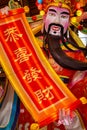 Chinese masks large statues in paper mache Royalty Free Stock Photo