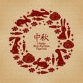 Chinese mid autumn festival graphic design. character Zhong Qiu - . symbol