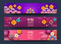 Chinese Mid Autumn Festival graphic design with various lanterns. Chinese translate: Mid Autumn Festival