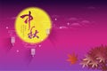 Chinese mid autumn festival