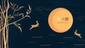 Chinese mid-autumn graphic design festival with bamboo tree, hare and full moon. Chinese mid-autumn translation. Gold on