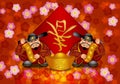 Chinese Money God Welcoming Spring New Year Royalty Free Stock Photo