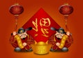 Chinese Money God Wish Prosperity Dragon Lanterns Royalty Free Stock Photo