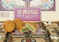 Chinese Moon Cake Gift Box