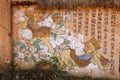 Chinese Mural Royalty Free Stock Photo