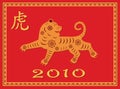 Chinese New Year 2010 card Royalty Free Stock Photo