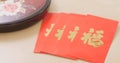 Chinese new year assorted snack box with red pocket, red poacker with a chinese word meaning luck Royalty Free Stock Photo