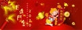 2020 Chinese new year auspicious alphabet of Chinese and ancient Chinese coins, symbols of wealth,Chinese Translation