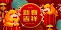 Chinese new year baby cows banner