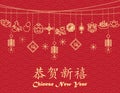 Chinese New Year background,card print Royalty Free Stock Photo