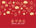 Chinese New Year background, card print , seamless