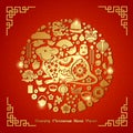 Chinese New Year Background. Year of the Rat Banner. vector illustration