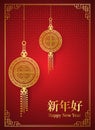 Chinese New Year Background. Red Blooming on Bright Backdrop.Asian Lantern Lamps. Vector