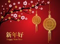 Chinese New Year Background. Red Blooming Sakura Branches on Bright Backdrop.Asian Lantern Lamps. Vector
