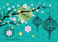 Chinese New Year Background. Red Blooming Sakura Branches on Bright Backdrop.Asian Lantern Lamps. Vector