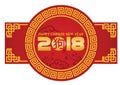 Chinese new year badge design Royalty Free Stock Photo