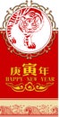 Chinese new year banner