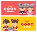 2020 chinese new year banner - cartoon chinese boy & girl holding tangerine & red packet