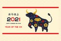 Chinese new year banner with decorated Ox. 2021 year of bull festive banner. Translation mean Happy New year