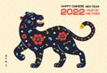 Chinese new year banner with decorated Tiger figure. 2022 year of tiger festive banner. Translation mean Happy New year