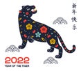 Chinese new year banner with decorated Tiger mascot. 2022 year of tiger festive banner. Translation mean Happy New year