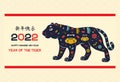 Chinese new year banner with decorated Tiger mascot. 2022 year of tiger festive banner. Translation mean Happy New year