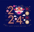 2024 Chinese New Year banner.