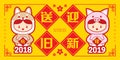 2019 chinese new year banner template with cute children wearing a puppy & piggy costume. translation: send off the old year 2018