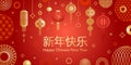 Chinese new year banner. Vector Oriental concept with text Chinese happy new year. Red and gold colors of the illustration. Golden