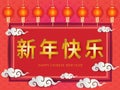 Chinese new year blessing on Chinese background style