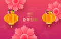 Chinese New Year 2021 year of the bull. Bull, flowers and Asian elements Translation into Chinese Happy New Year .Vector