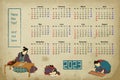 2023 Chinese New Year calendar in old woodstock drawing style vector illustration. Banner with japanese children and