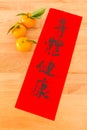 Chinese new year calligraphy, phrase meaning is blessing for goo Royalty Free Stock Photo