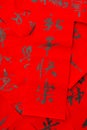 Chinese new year calligraphy, phrase meaning is blessing for goo Royalty Free Stock Photo