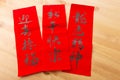 Chinese new year calligraphy, phrase meaning is blessing for goo Royalty Free Stock Photo