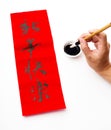 Chinese new year calligraphy, phrase meaning is happy new year Royalty Free Stock Photo