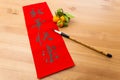 Chinese new year calligraphy, phrase meaning is happy new year Royalty Free Stock Photo