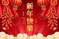 2019 chinese new year card design with curtains