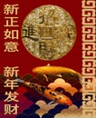 Chinese New Year Card