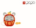 2020 Chinese New Year card Royalty Free Stock Photo